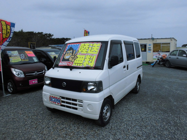 格安車 クリッパーバン ５ＭＴ 平成１６年式 陸送無料 福島県相馬市発‼のサムネイル