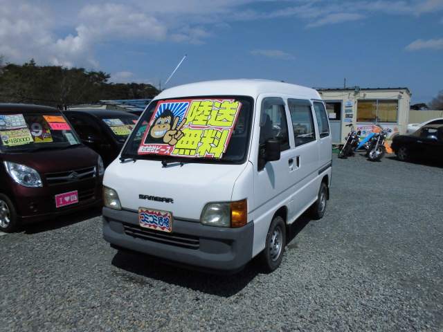 格安車 サンバーバン ５ＭＴ ４ＷＤ 平成１１年式 車検２年付 陸送無料 福島県相馬市発‼のサムネイル