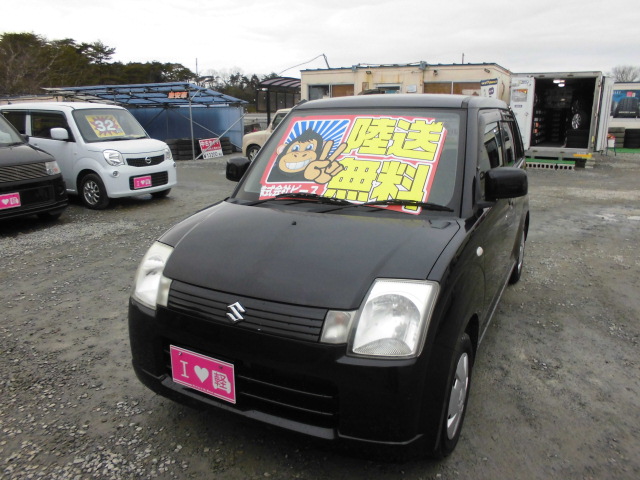 節約車コーナー アルト ＡＴ Ｈ２０年式 車検2年付 福島県相馬市発!!のサムネイル