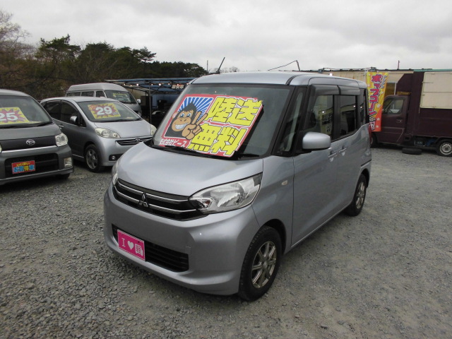 節約車コーナー ｅｋスペース ４WD ＡＴ H２６年式 車検２年付 福島県相馬市発!!の写真