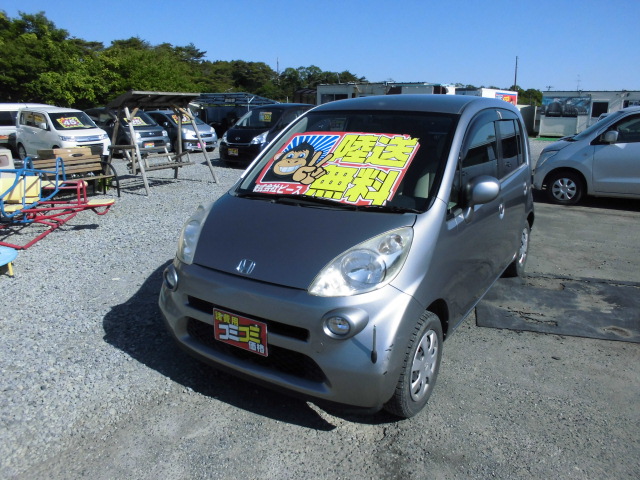 節約車コーナー ライフ ＡＴ H１７年式 車検２年付 福島県相馬市発!!の写真