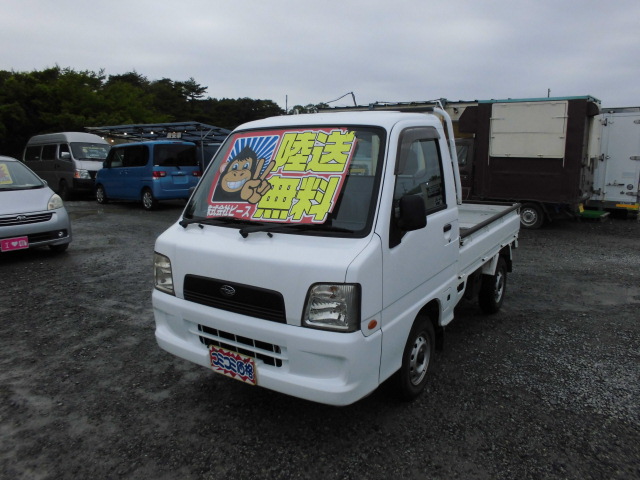 節約車コーナー サンバートラック ４WD MＴ H１７年式 車検２年付 福島県相馬市発!!のサムネイル