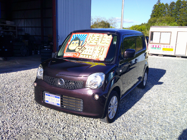 モコ S 新品タイヤ＆新品バッテリー付 外部保証３年 車検２年 修復履歴無し スマートキー バックカメラ タイミングチェーン 福島県内＆宮城県内陸送無料のサムネイル