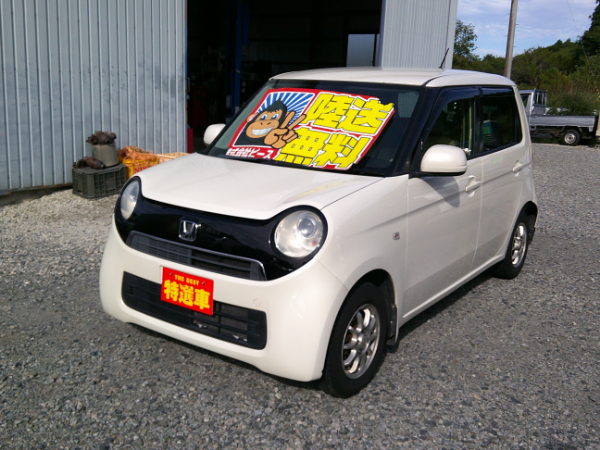 N-ONE G 新品タイヤ＆新品バッテリー付 外部保証３年 車検２年 修復履歴無し ETC バックカメラ スマートキー タイミングチェーン 福島県内＆宮城県内陸送無料のサムネイル
