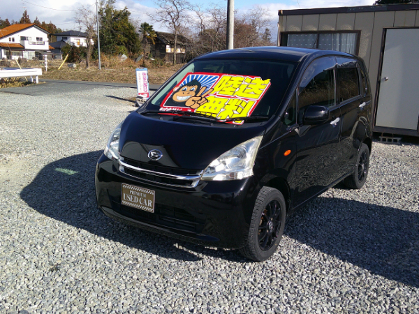 ムーヴ Ｌ 【サンキューコーナー】新品タイヤ＆新品バッテリー付 保証３年 車検２年 修復履歴無し ナビ タイミングチェーン 福島県内＆宮城県内陸送無のサムネイル