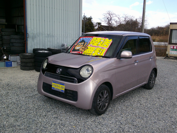 N-WGN GLパッケージ 新品タイヤ＆新品バッテリー付 外部保証３年 車検２年 修復履歴無し バックカメラ スマートキー タイミングチェーン 福島県内＆宮城県内陸送無料のサムネイル