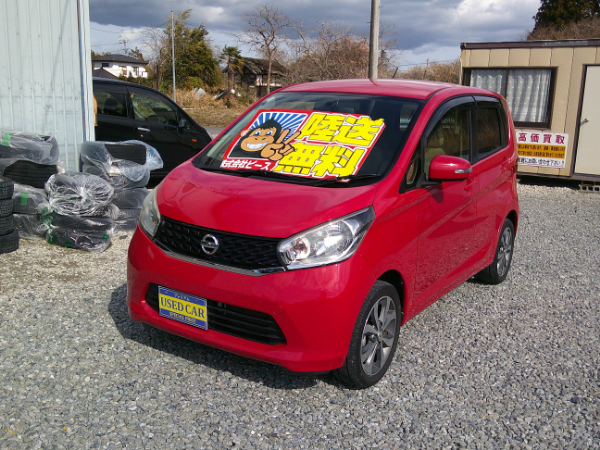 デイズ X 新品タイヤ＆新品バッテリー付 外部保証３年 車検２年 修復履歴無し ナビ バックカメラ スマートキー タイミングチェーン 福島県内＆宮城県内陸送無料のサムネイル